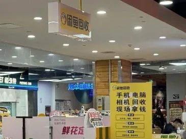 广州转转分期线下套出来,广州转转分期线下套现揭秘