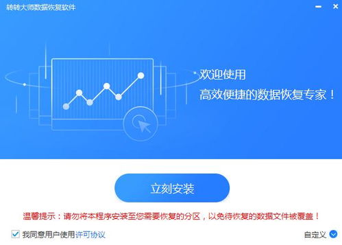 转转分期专业套出来,转转分期专业套出来，解密分期付款的秘密与技巧