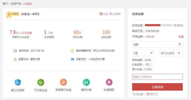 美团月付套出来的商家有没有影响,美团月付套现行为对商家的影响探究
