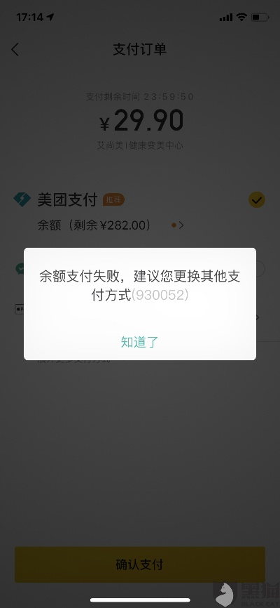 美团月付24小时套出来啊多久到账,美团月付24小时套现攻略，如何快速到账？