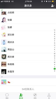 帮忙微信分付套出来是真的吗,微信分付套现的真相与风险