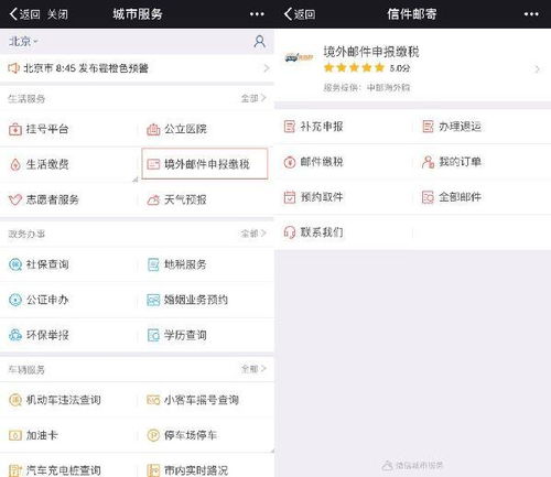京东企业金采套出来秒回商家是真的吗,京东企业金采套现流程与风险分析