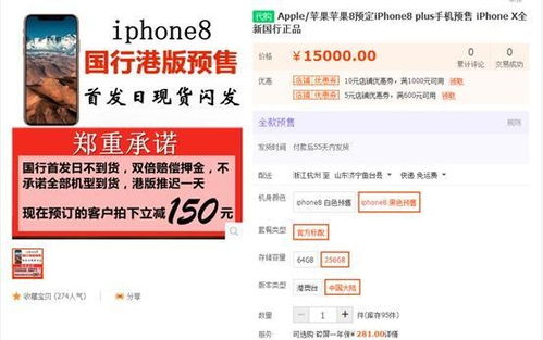 京东企业金采套出来秒回商家是真的吗,京东企业金采套现流程与风险分析
