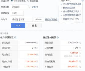 快手先用后付套出来20个点怎么算,快手先用后付模式的20%手续费率解析
