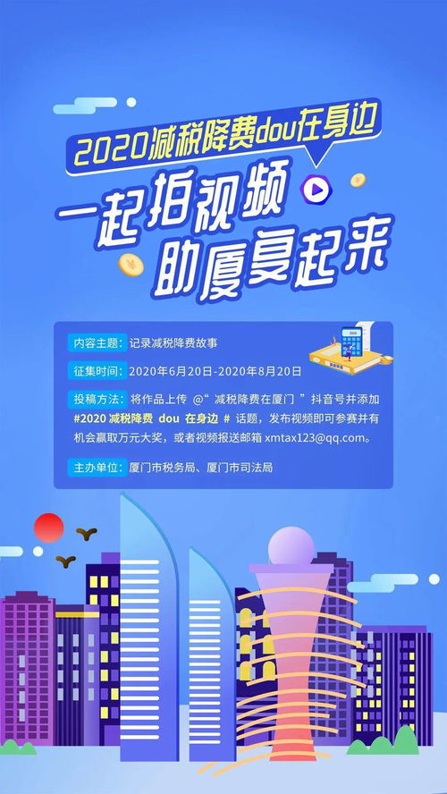 抖音月付套出来多少手续费啊,抖音月付套现手续费详解与比较分析