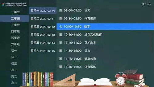 抖音月付虚拟套出来多久到账,抖音月付虚拟套现操作指南