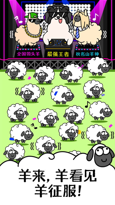 羊小咩500可以套现吗,羊小咩500可以套现吗？