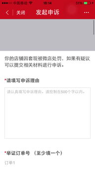套出来微店放心花怎么套出来的,揭秘微店放心花套现技巧，教你如何安全高效地提取资金