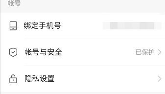 快手先用后付套出来商家能知道吗,快手先用后付套现行为分析与商家防范措施