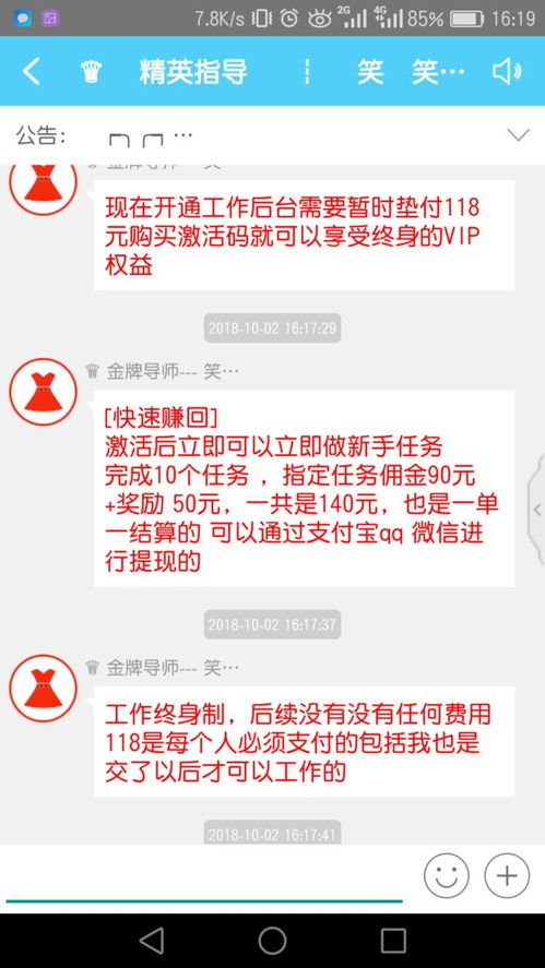 潍坊快手先用后付套出来,潍坊快手先用后付套出来——探索消费信贷的新模式
