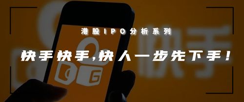快手先用后付实体店套出来可靠吗安全吗,快手先用后付实体店套现的安全性与可靠性分析