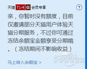 美团月付套出来商家怎么操作流程的,美团月付套现操作流程详解