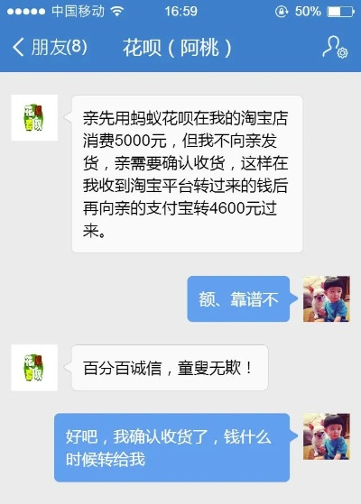 微店放心花怎么最快套出来的,微店放心花快速套现技巧全攻略