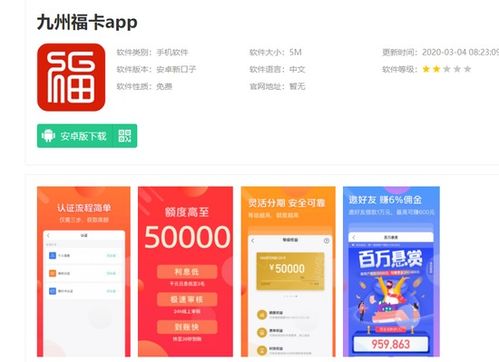 拼多多先用后付网上套出来手续费多少钱,拼多多先用后付网上套现手续费详解