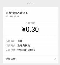 羊小咩便荔卡包几百块可以提现吗,羊小咩便荔卡包，几百块的小额提现，真能实现吗？