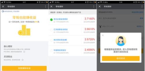 美团月付怎么秒套出来啊安全吗,美团月付的快速提现技巧与安全性分析