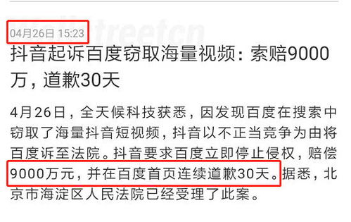 大庆有抖音月付套出来的吗,大庆抖音月付套现是否可行？揭秘背后的风险与机遇