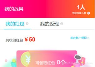 手把手教你拼多多先用后付怎么套出来,手把手教你拼多多先用后付怎么套出来
