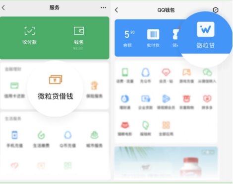 微信分付24小时套出来多少钱,微信分付24小时套现服务详解与分析