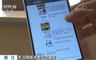 美团月付怎么找商家套出来的钱,揭秘美团月付背后的商家套现黑幕