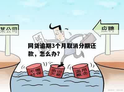转转分期自己能套出来,转转分期的秘密，如何自己套现
