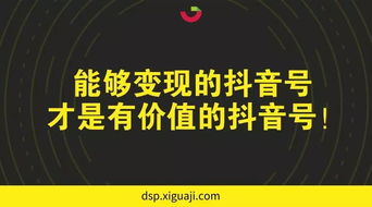 抖音月付600多少套出来,抖音月付600元能买多少套房？