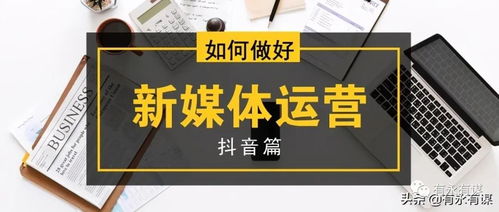 苏州抖音月付套出来,苏州抖音月付套现，解密背后的故事与风险管理
