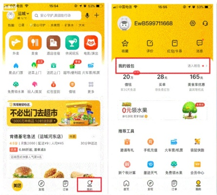 美团月付如何套出来到银行卡上,揭秘美团月付套现到银行卡的非法途径