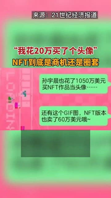 微店放心花500元套出来商家知道吗,揭秘微店消费陷阱，500元套现真相大曝光