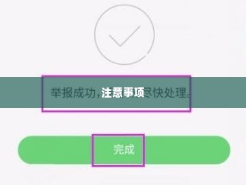快手先用后付最新套出来流程图,快手先用后付最新流程图解析
