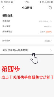 快手先用后付最新套出来流程图,快手先用后付最新流程图解析