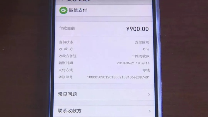 转转分期套出来微信,转转分期套现与微信支付的结合
