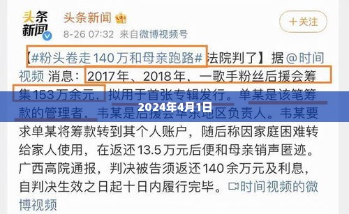 宝安抖音月付套出来是真的吗,揭秘宝安抖音月付套现的真相