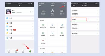 微信分付可以买哪些东西套出来,微信分付，灵活支付的便捷工具