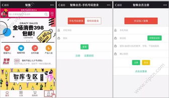 微店放心花套出来秒回2023,微店放心花套出来秒回2023，打造高效安全的购物体验