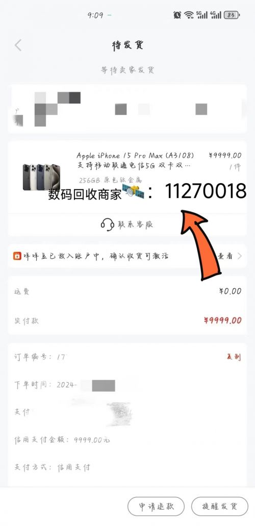 羊小咩享花卡5000额度套现流程详解,羊小咩享花卡5000额度套现流程详解