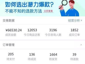 深圳拼多多先用后付套出来,深圳拼多多先用后付套现方案分析与操作指南