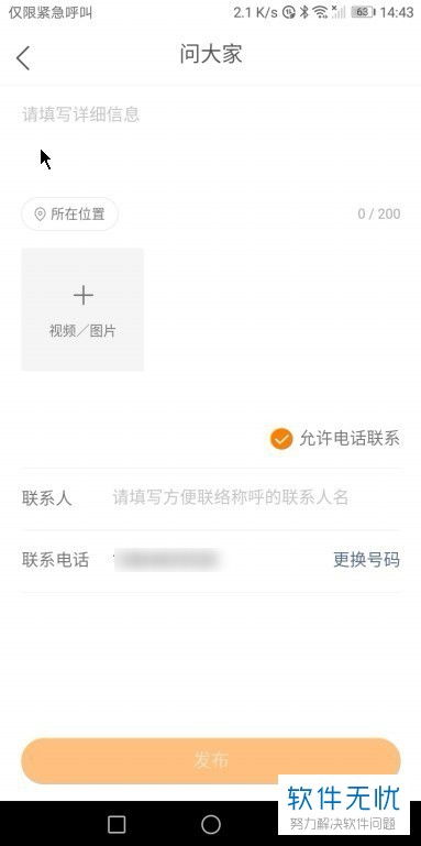 快手先用后付的三个套出来方式,快手先用后付的三个套出来方式