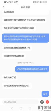 转转分期电子卡套出来,转转分期电子卡套现流程与风险分析