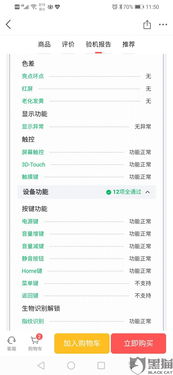 转转分期电子卡套出来,转转分期电子卡套现流程与风险分析