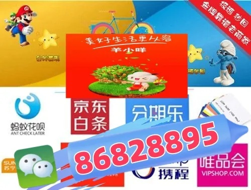羊小咩享花卡找谁能提现,羊小咩享花卡提现指南