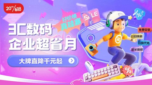 京东企业金采24小时套出来啊多少钱,京东企业金采24小时套现服务介绍与分析