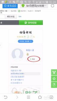 转转分期套出来店家能知道吗,转转分期套现，用户与店家的信息不对称解决之道