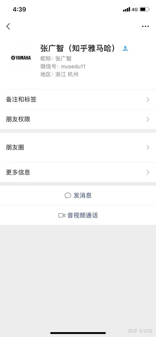 拼多多先用后付24小时套出来真的假的,拼多多先用后付24小时套现，真相与风险分析