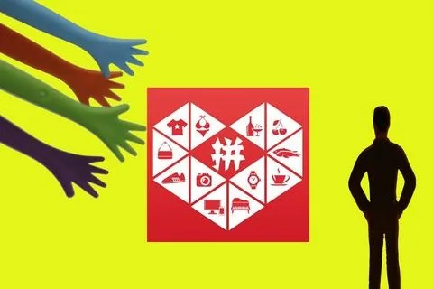 福州拼多多先用后付套出来,福州拼多多先用后付套出来，揭秘购物新趋势