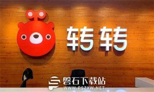 转转分期套出来店铺能用吗,转转分期套出来店铺能用吗