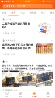 郑州美团月付套出来商家,郑州美团月付套现商家分析报告