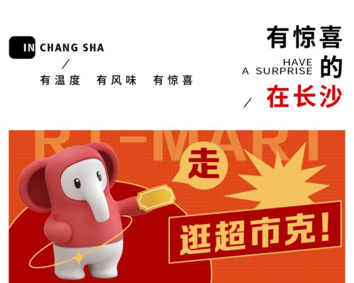 羊小咩哼花卡怎么套现,羊小咩哼花卡套现攻略，安全高效方法全解析