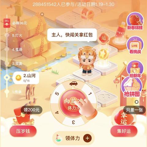 快手先用后付怎么套出来金的钱,快手先用后付的秘密，如何轻松套现金