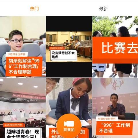 快手先用后付怎么套出来金的钱,快手先用后付的秘密，如何轻松套现金